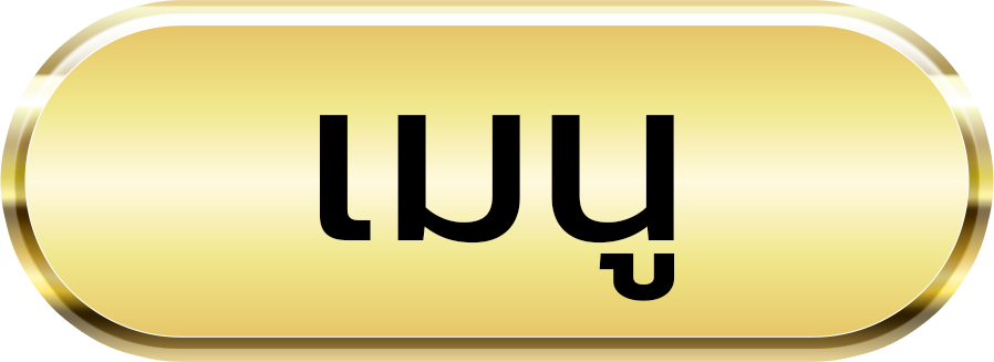 Toggle